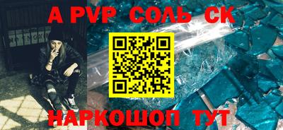 крисы Можайск