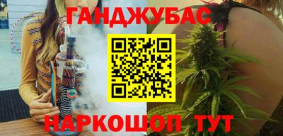 кристаллы Моздок