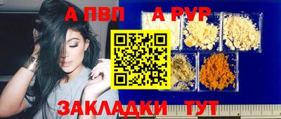 кристаллы Моздок