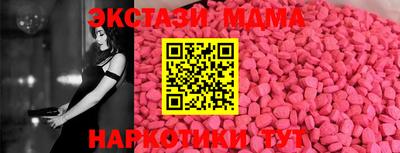 кристаллы Моздок