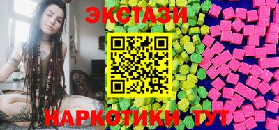 крисы Можайск
