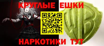 крисы Можайск