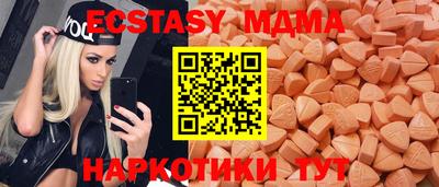 кристаллы Моздок