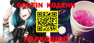 кристаллы Моздок