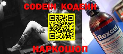 крисы Можайск