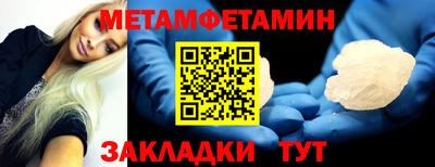 кристаллы Моздок