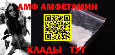 соль курить ск Гай