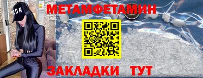 крисы Можайск