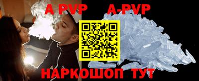 крисы Можайск