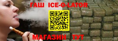 крисы Можайск