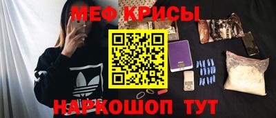 крисы Можайск