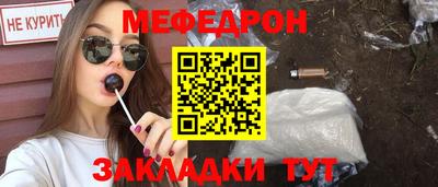 крисы Можайск