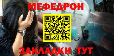 кристаллы Моздок