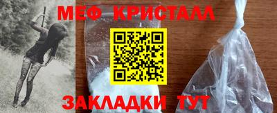 крисы Можайск