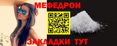 кристаллы Моздок