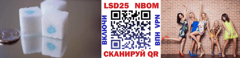 продажа наркотиков  Татарск  Лсд 25 экстази ecstasy 