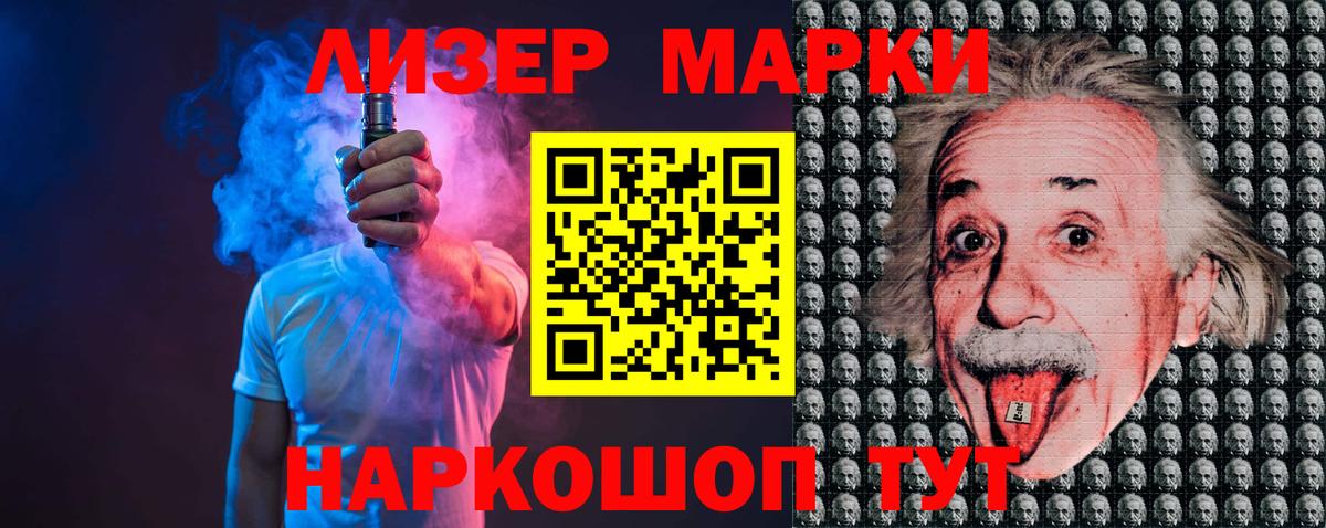 LSD-25 экстази ecstasy  Лсд 25 экстази кислота  Вход с VPN  Татарск 