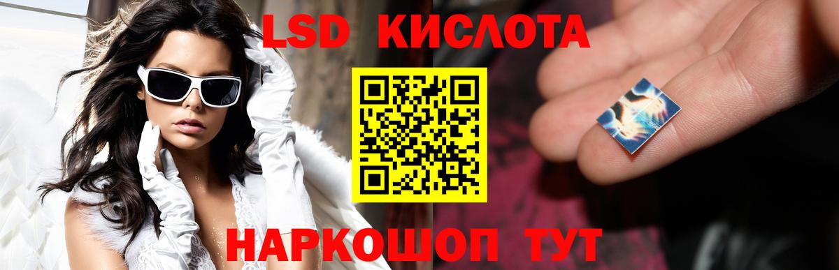 ЛСД экстази ecstasy Татарск