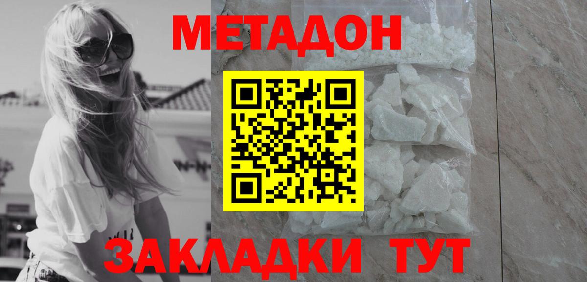 Меф кристаллы  МЕТ  КОКАИН  Марихуана  Альфа ПВП СОЛЬ   Гашиш  Вход с VPN  Татарск  Меф 