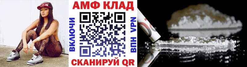 МЕТАМФЕТАМИН мет  MEGA зеркало  Татарск 