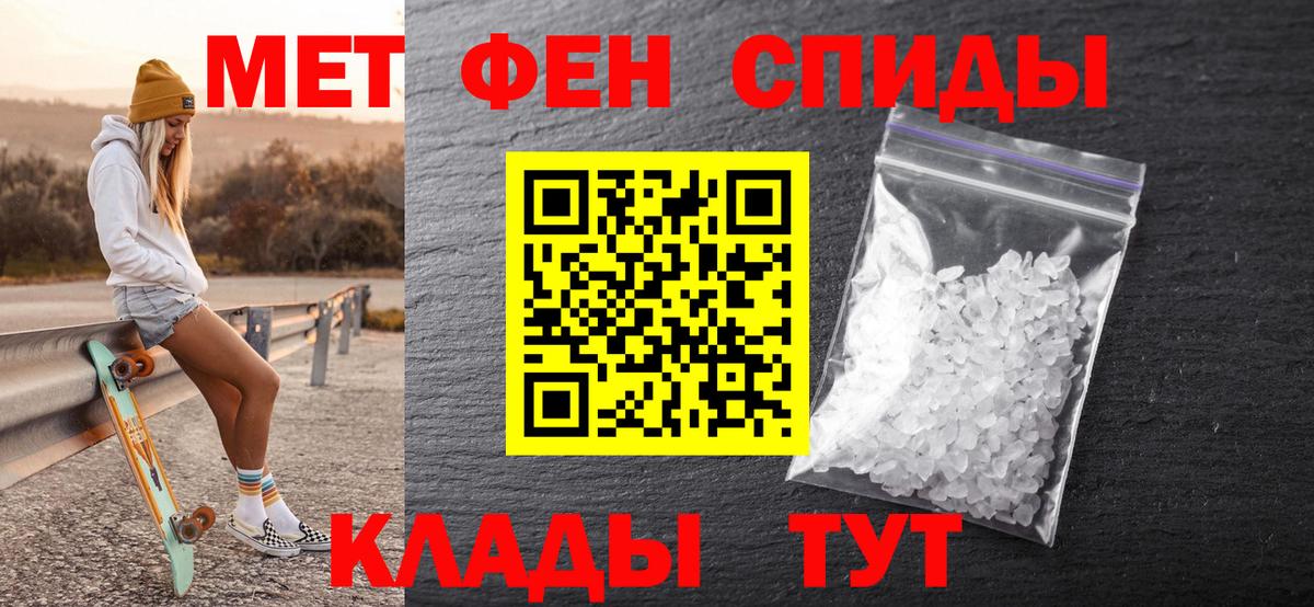 Метамфетамин кристалл  Вход с VPN  Метамфетамин  Метамфетамин кристалл  Татарск 