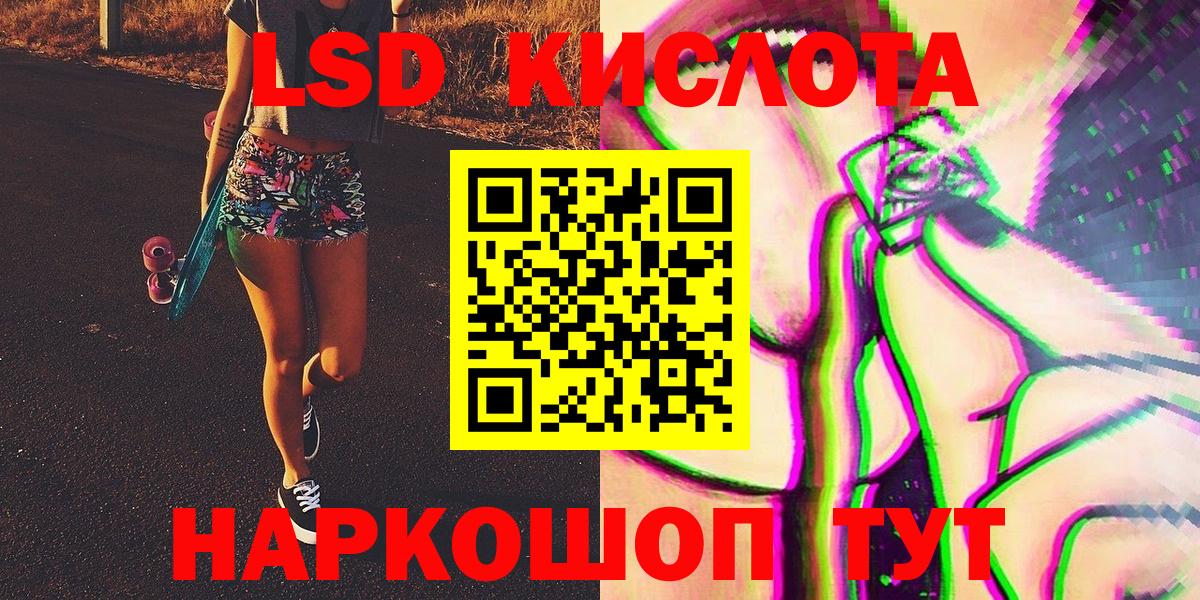 Татарск  Наркотические марки 1,5мг  Вход с VPN  Марки NBOMe  Наркотические марки 1,5мг 