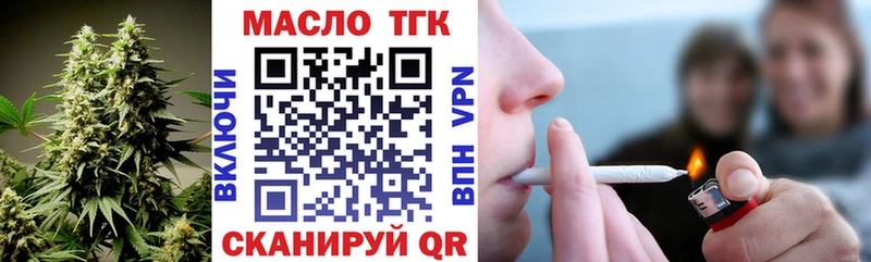 Дистиллят ТГК концентрат  Татарск 