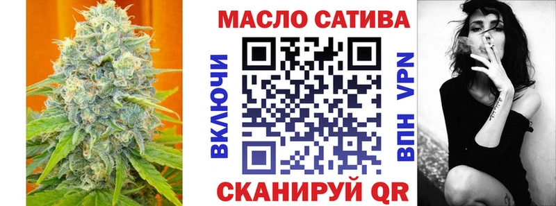 Дистиллят ТГК вейп Татарск