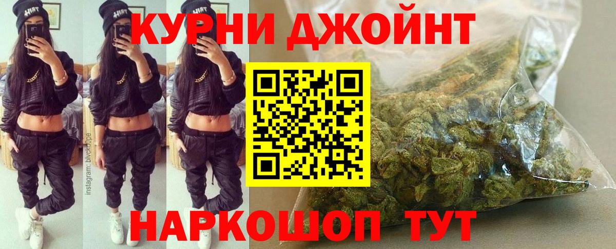 Конопля THC 21% Татарск