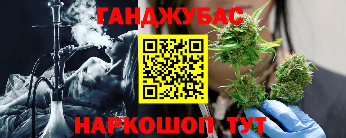 Татарск  Марихуана гибрид  Бошки Шишки OG Kush  Марихуана марихуана  Вход с VPN 